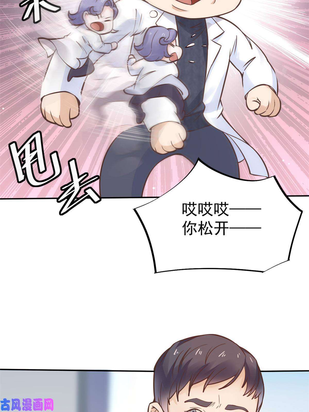 当医生开了外挂29 李波之心，路人皆知