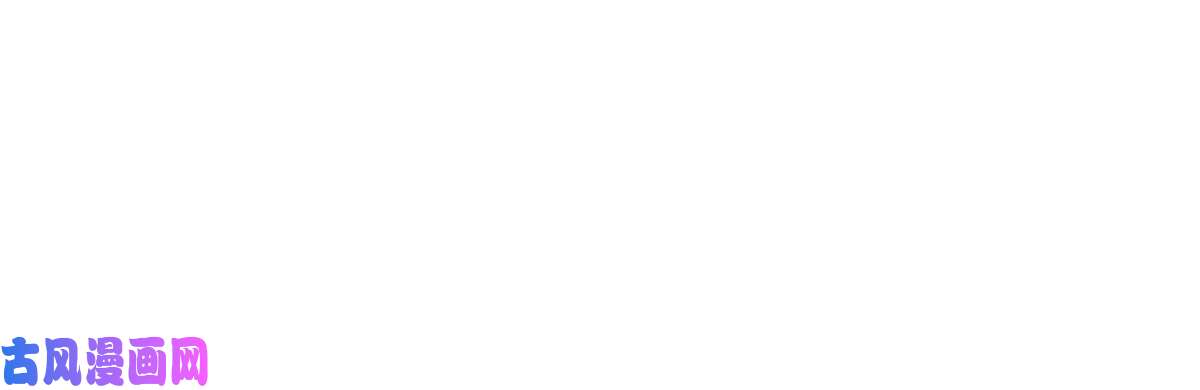 当医生开了外挂29 李波之心，路人皆知