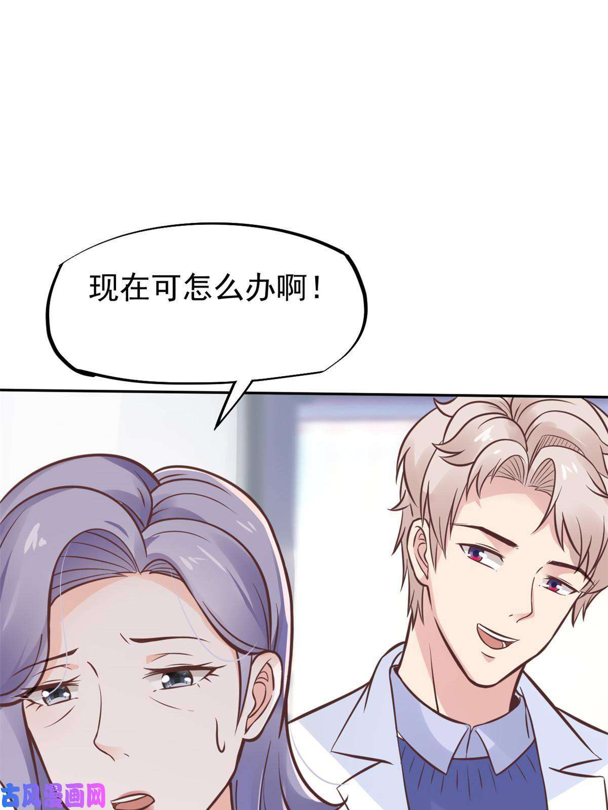 当医生开了外挂29 李波之心，路人皆知