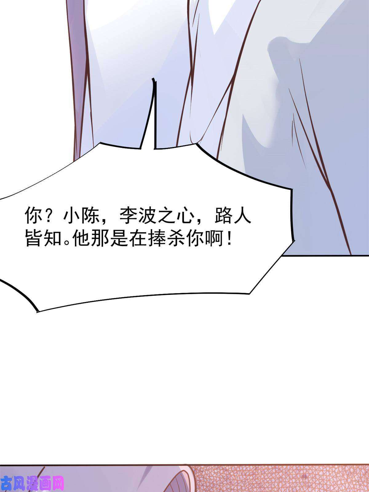 当医生开了外挂29 李波之心，路人皆知