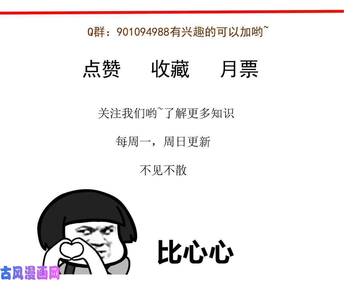 当医生开了外挂29 李波之心，路人皆知