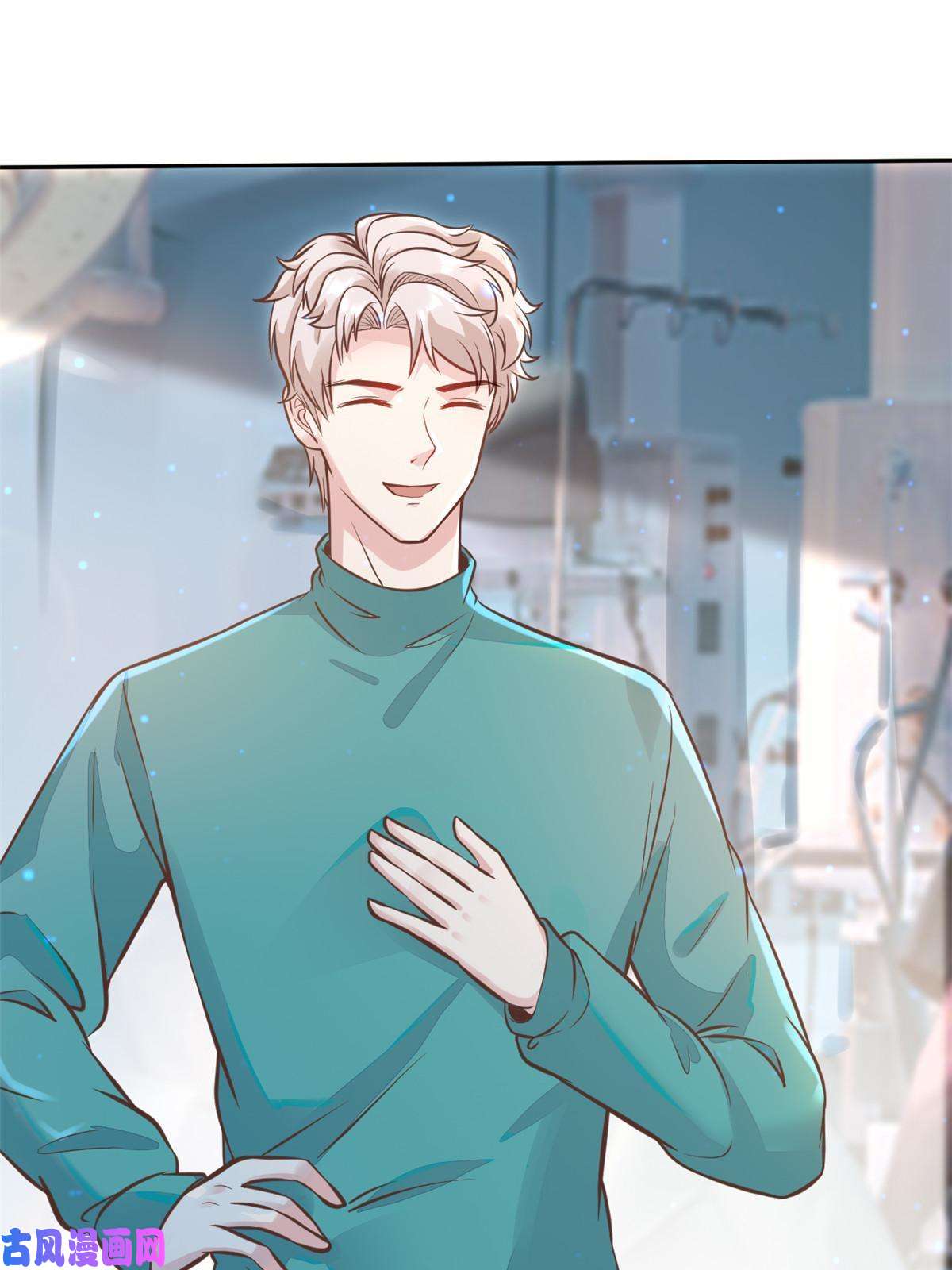 当医生开了外挂30 MVP！十五连杀！