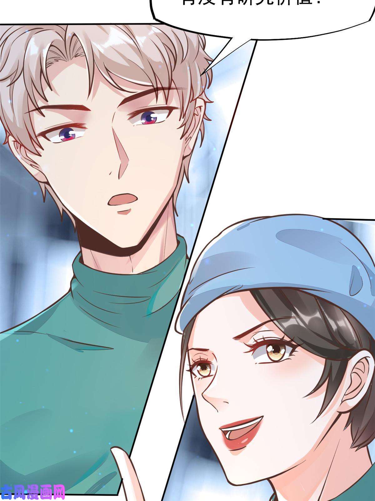 当医生开了外挂30 MVP！十五连杀！