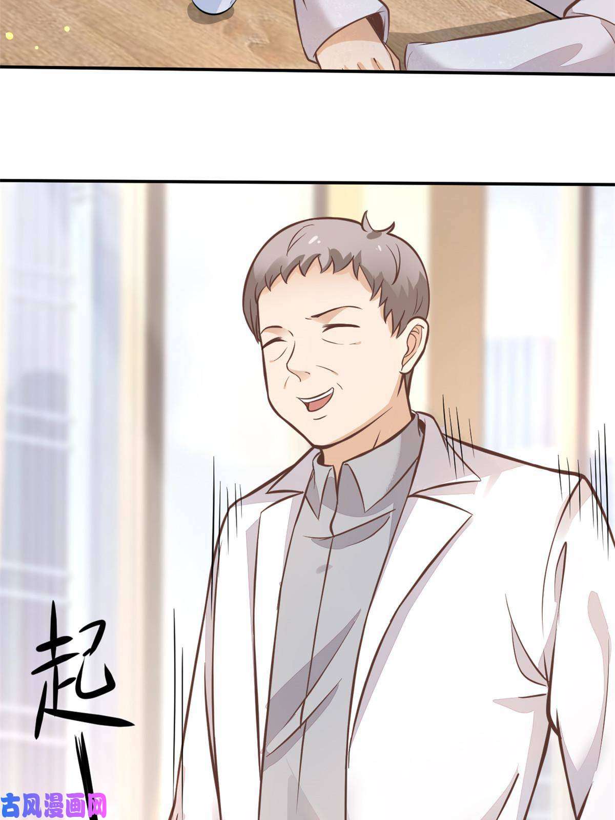 当医生开了外挂30 MVP！十五连杀！