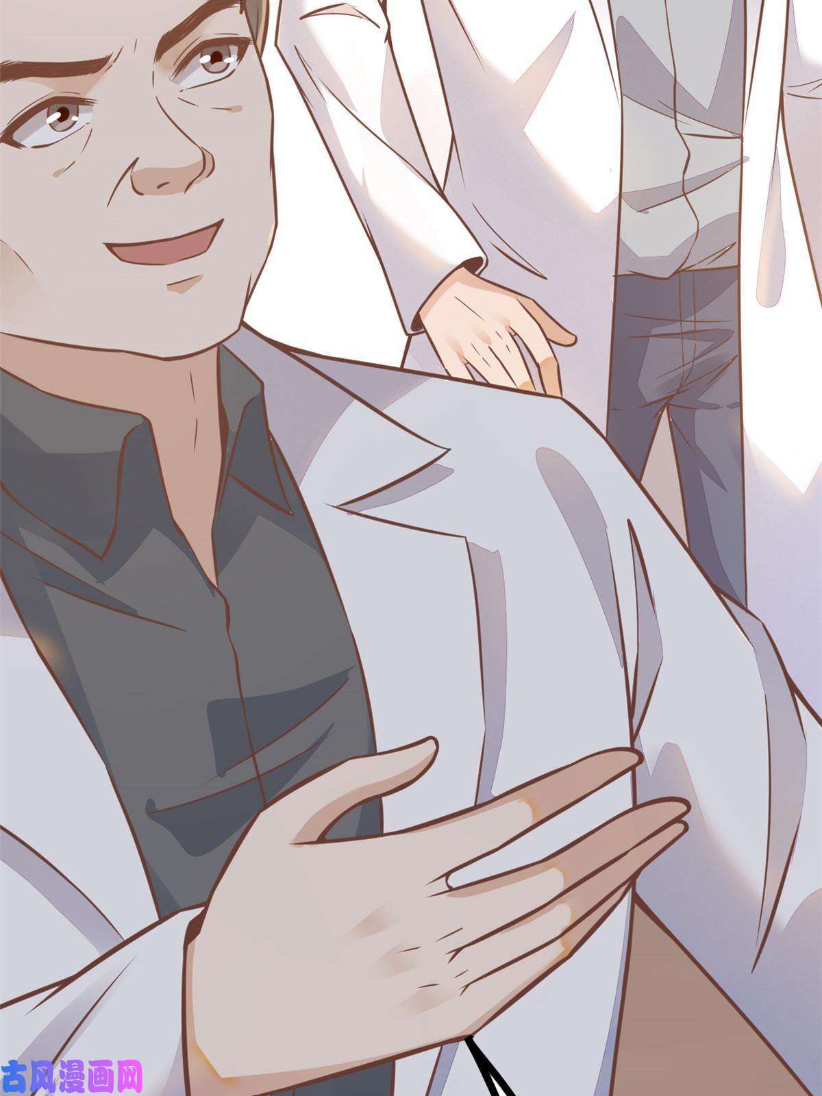 当医生开了外挂31 偷鸡不成蚀把米