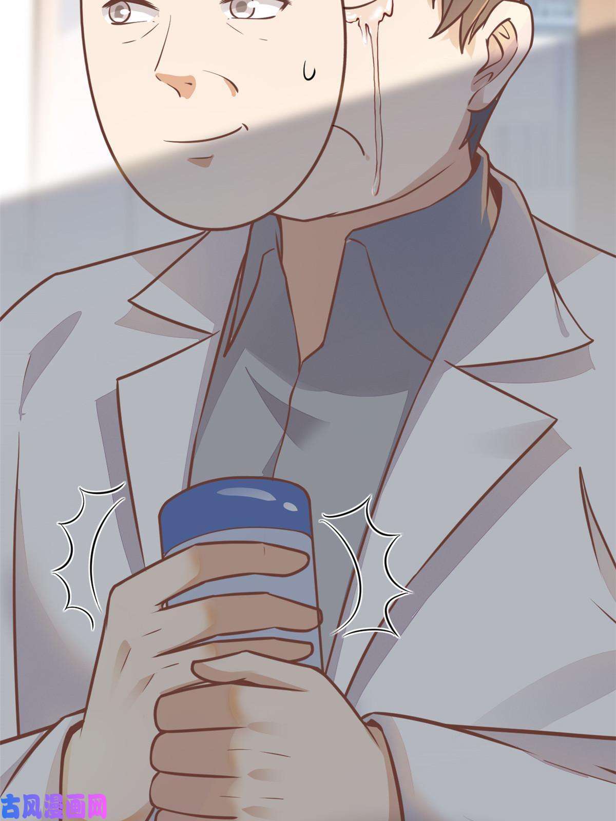 当医生开了外挂31 偷鸡不成蚀把米