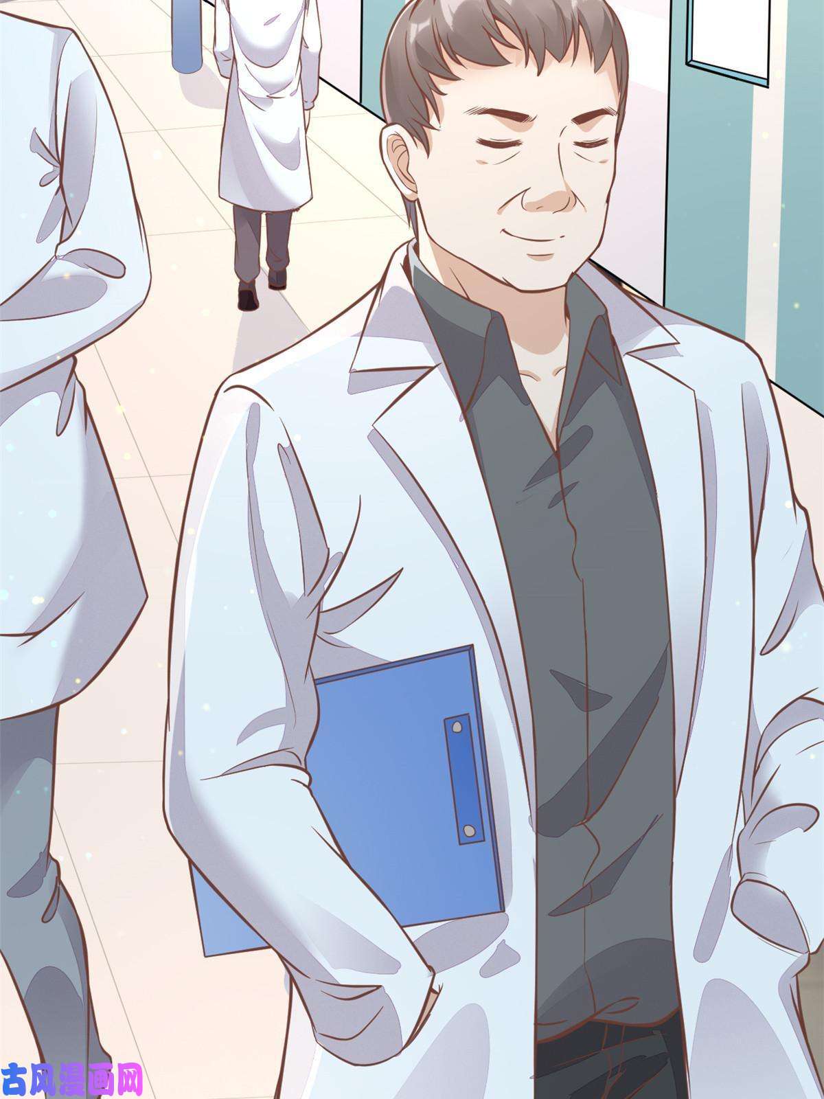 当医生开了外挂31 偷鸡不成蚀把米