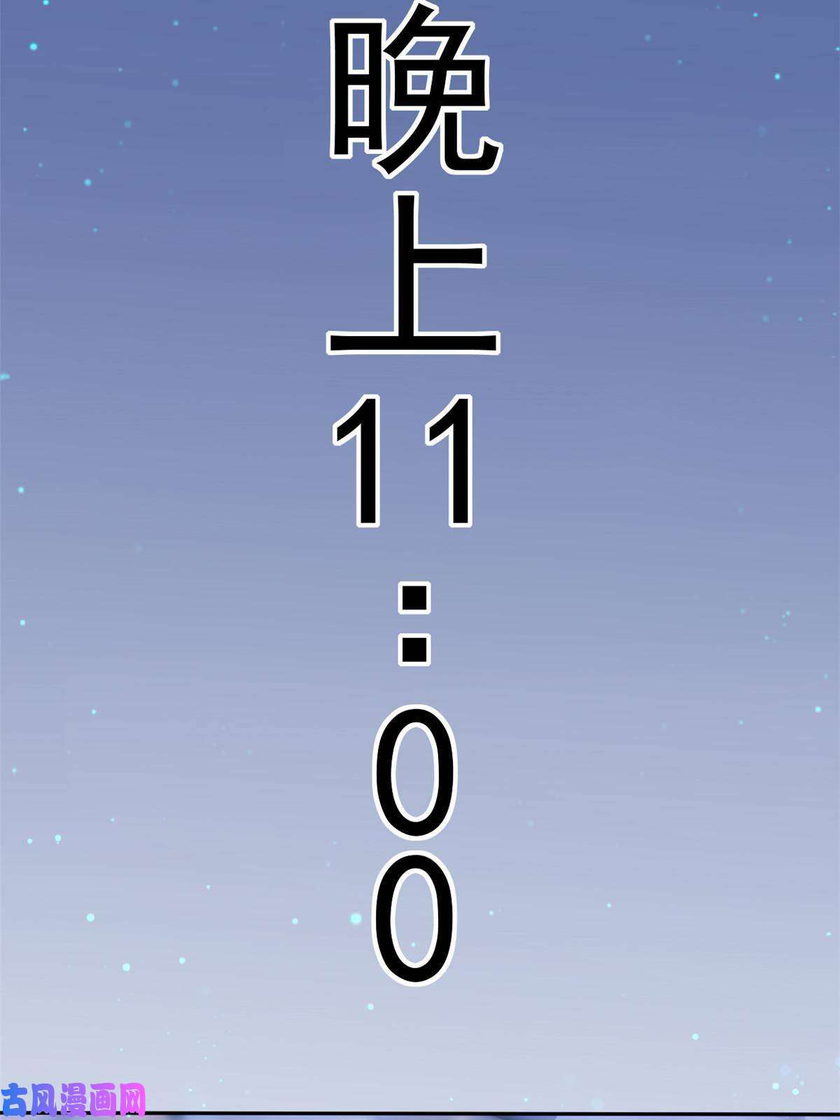 当医生开了外挂31 偷鸡不成蚀把米