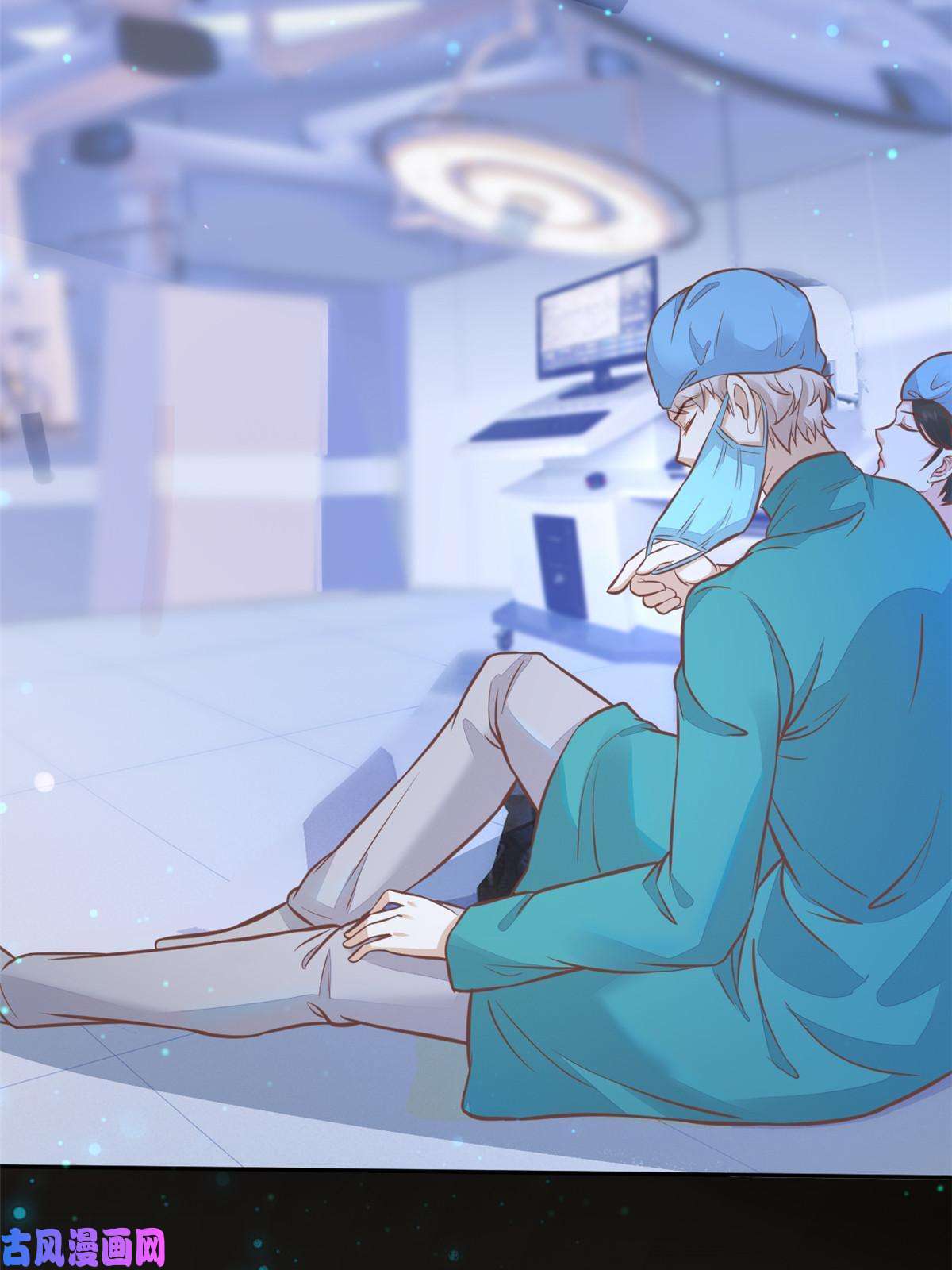 当医生开了外挂31 偷鸡不成蚀把米