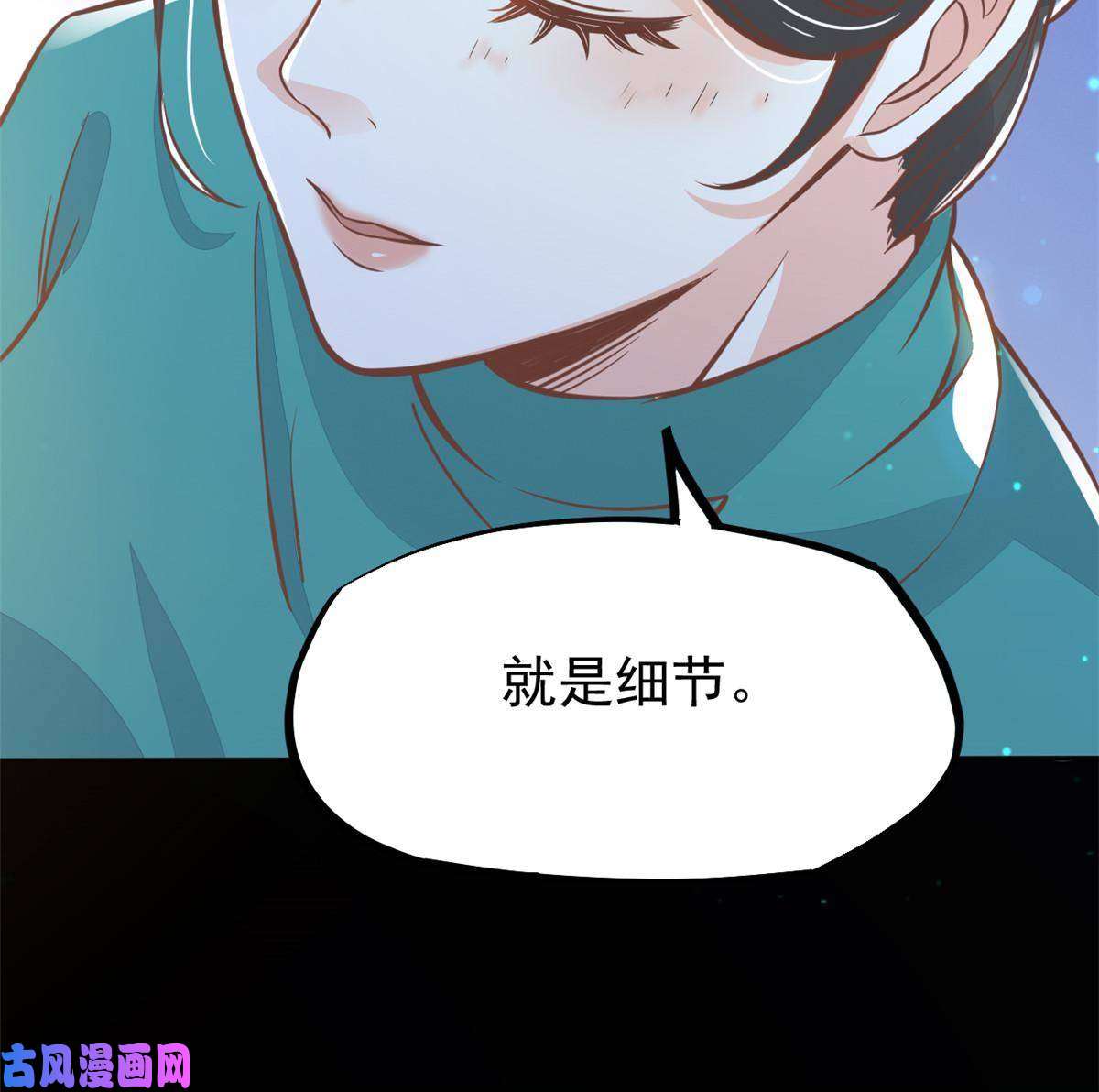 当医生开了外挂31 偷鸡不成蚀把米