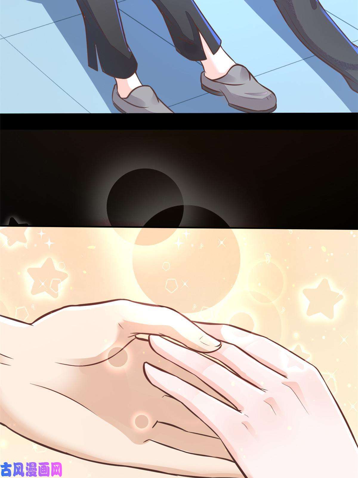 当医生开了外挂31 偷鸡不成蚀把米