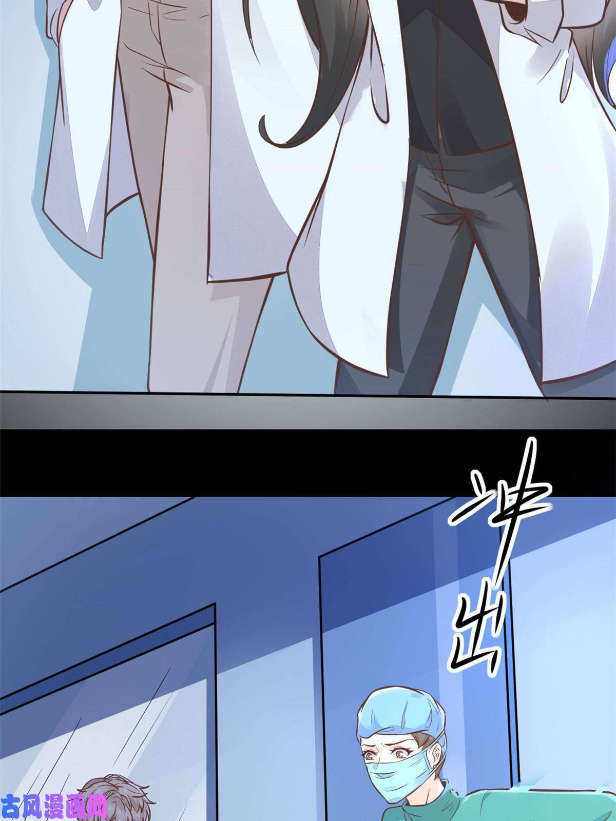 当医生开了外挂31 偷鸡不成蚀把米