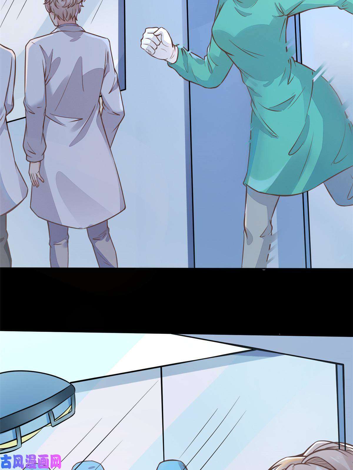 当医生开了外挂31 偷鸡不成蚀把米