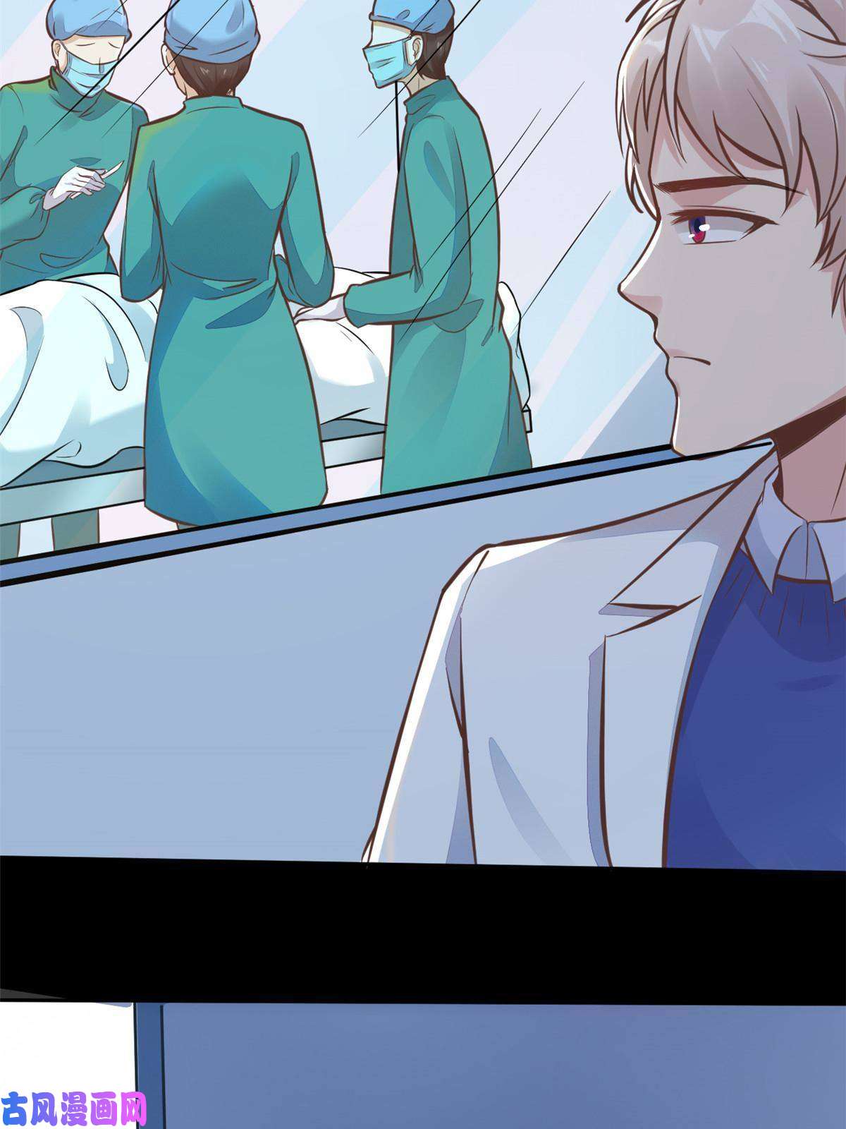 当医生开了外挂31 偷鸡不成蚀把米