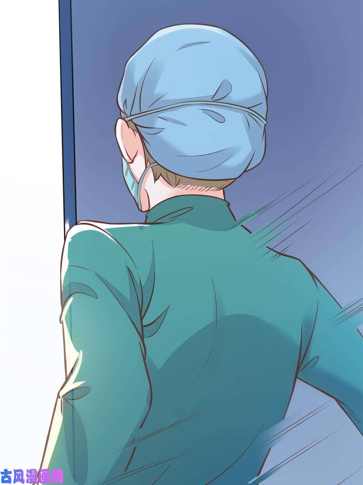 当医生开了外挂31 偷鸡不成蚀把米