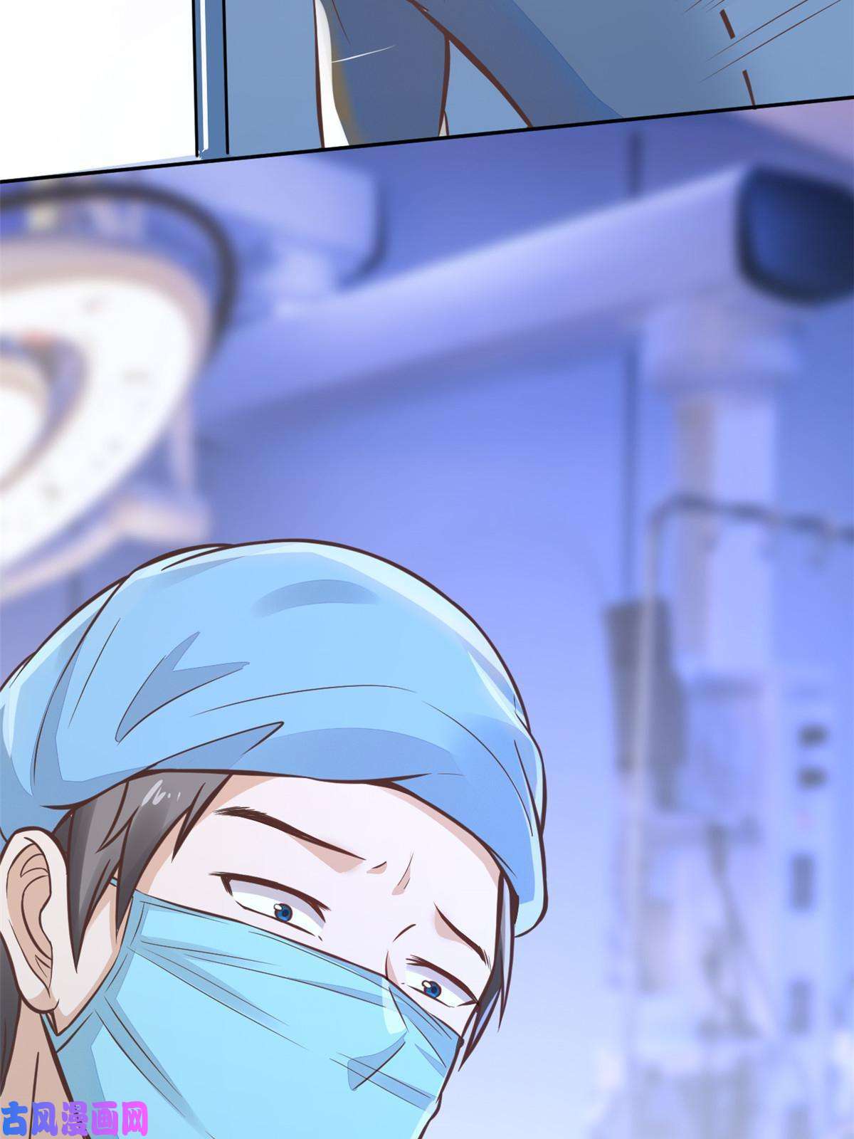 当医生开了外挂31 偷鸡不成蚀把米