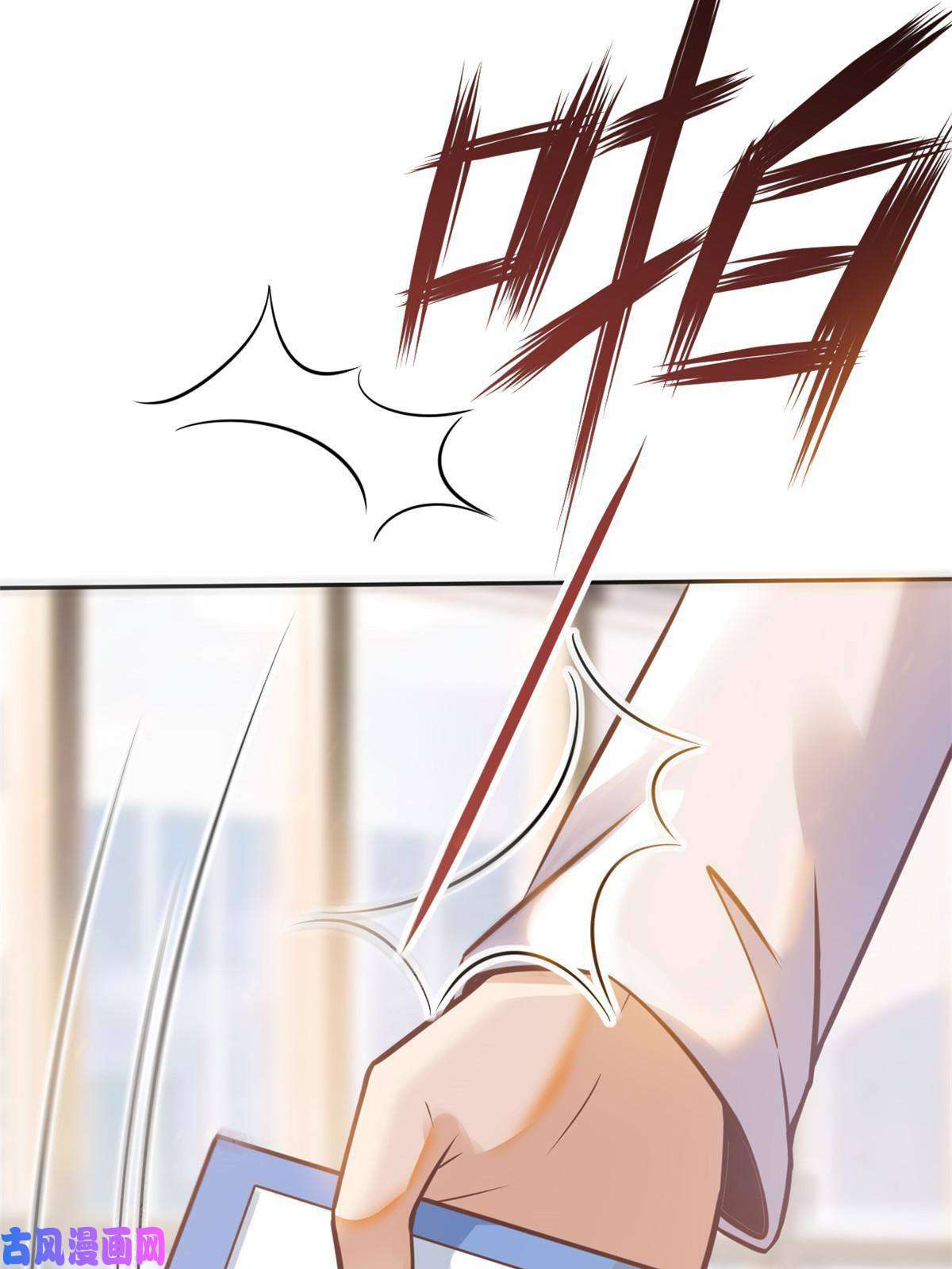 当医生开了外挂31 偷鸡不成蚀把米