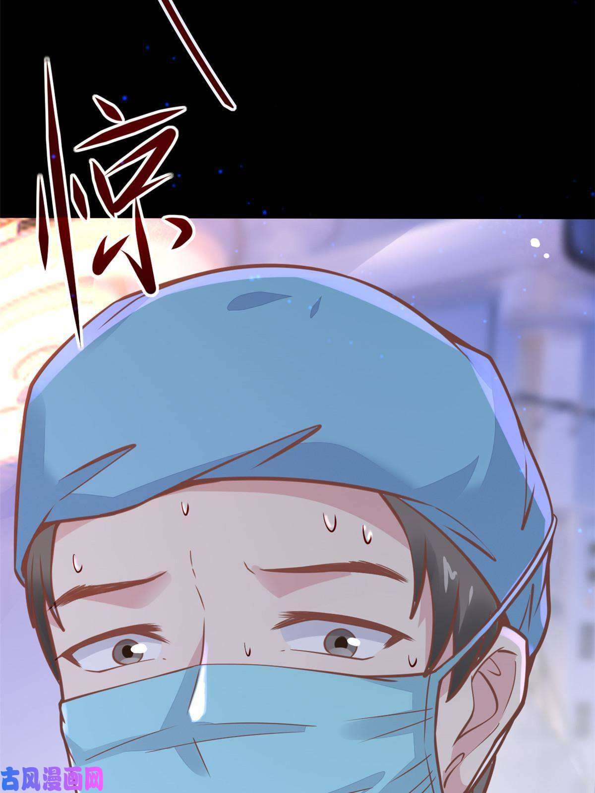 当医生开了外挂31 偷鸡不成蚀把米