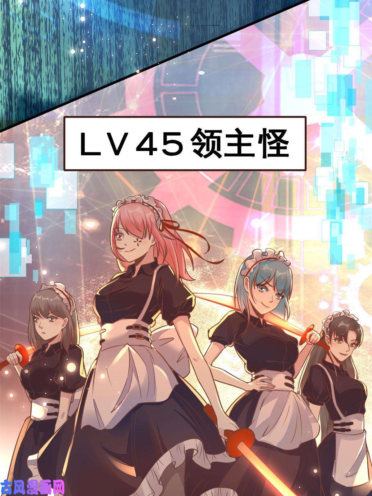 当医生开了外挂31 偷鸡不成蚀把米