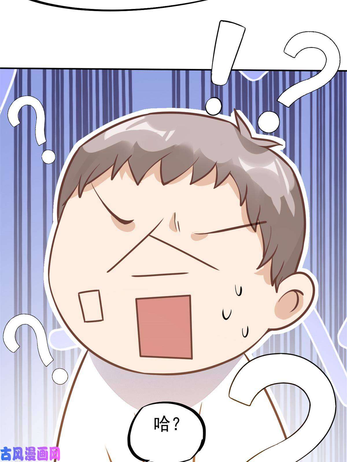 当医生开了外挂31 偷鸡不成蚀把米