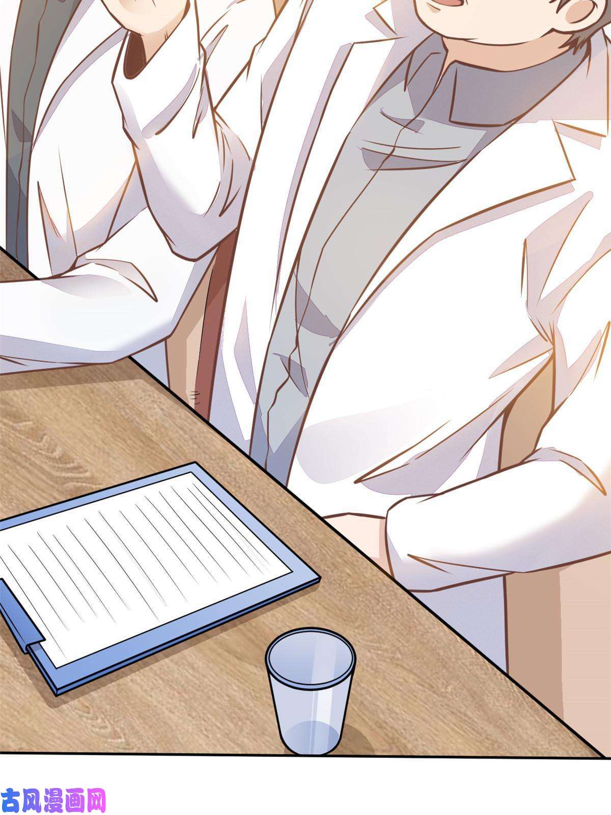 当医生开了外挂31 偷鸡不成蚀把米