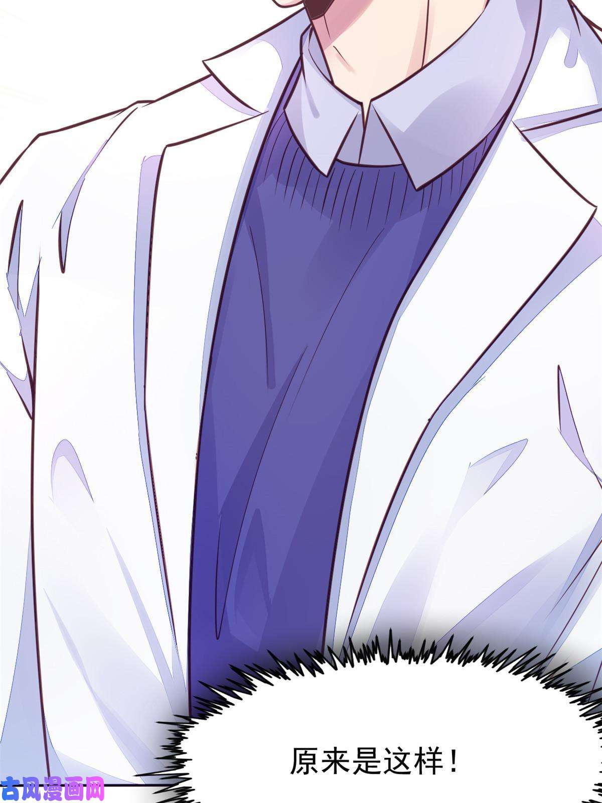 当医生开了外挂34 陈氏术式