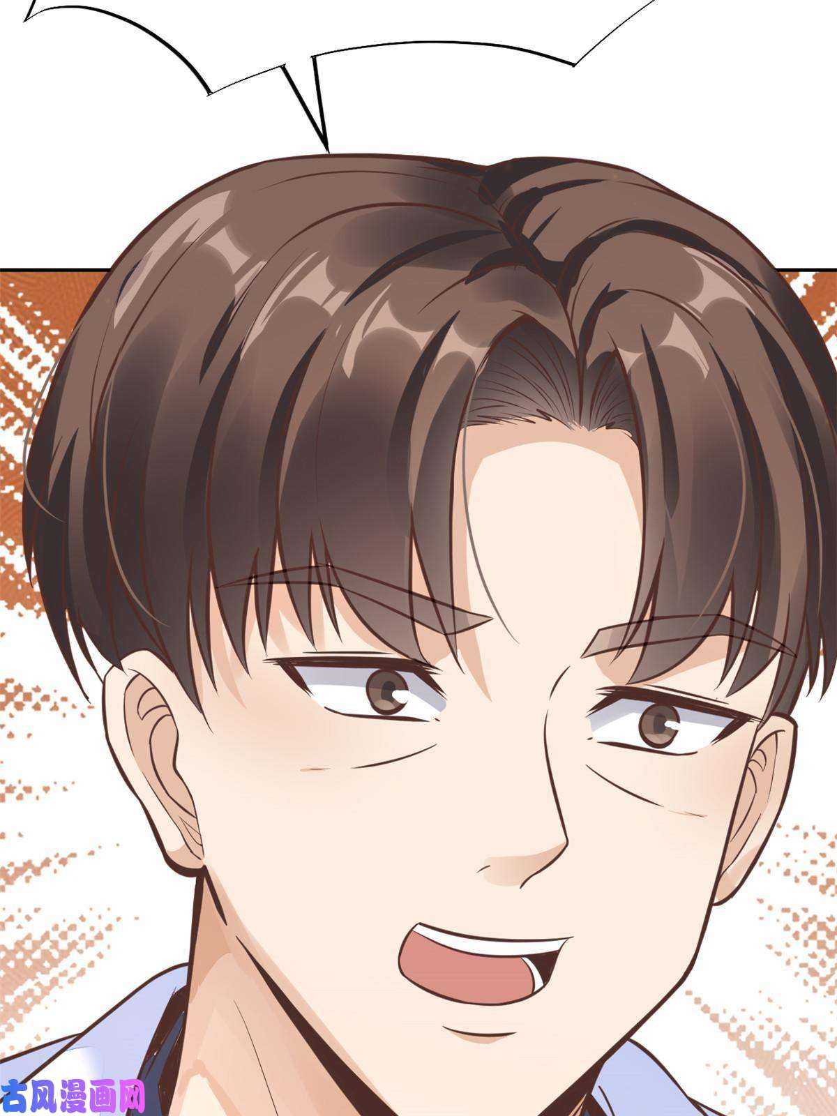 当医生开了外挂34 陈氏术式