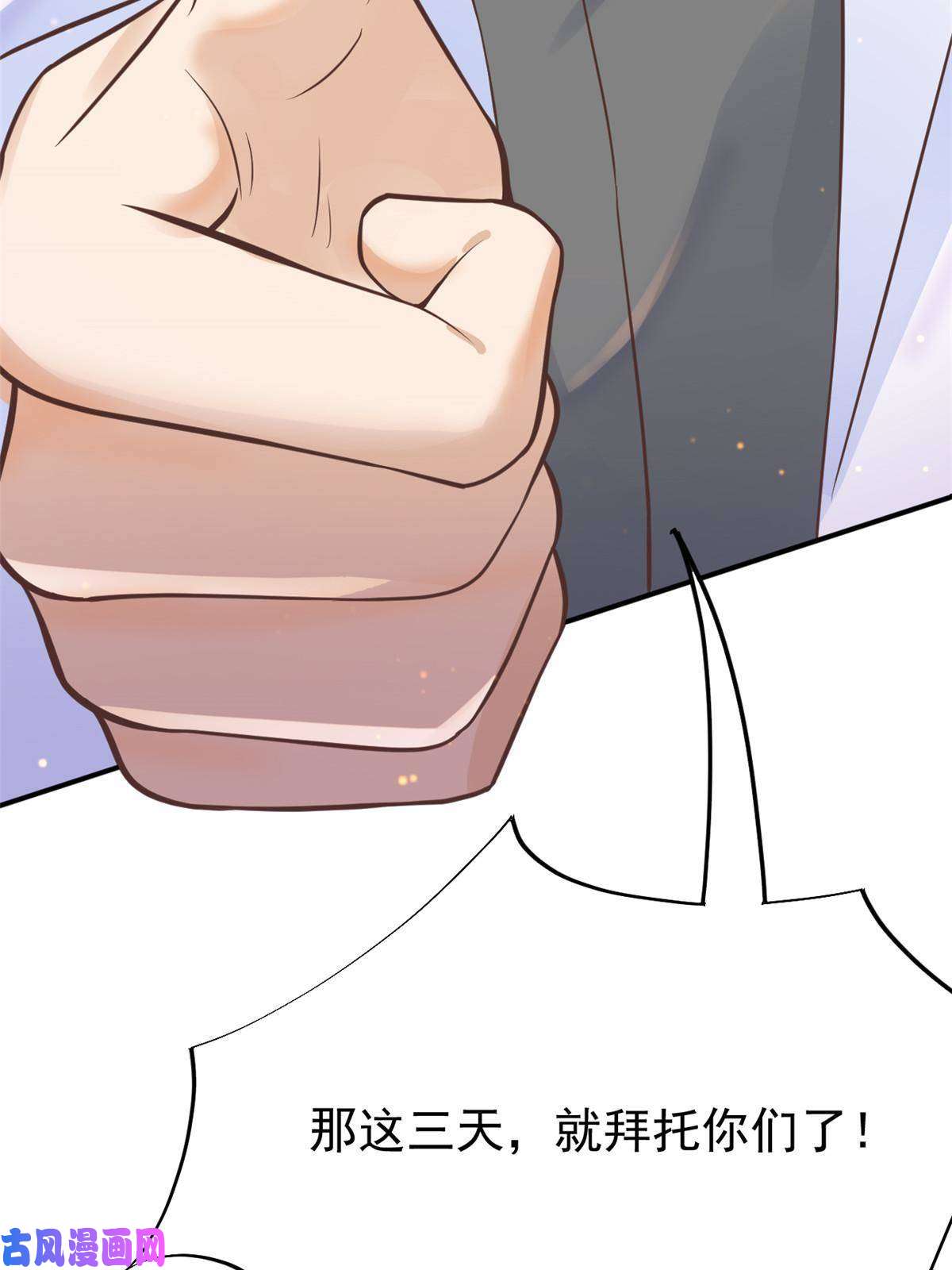 当医生开了外挂34 陈氏术式