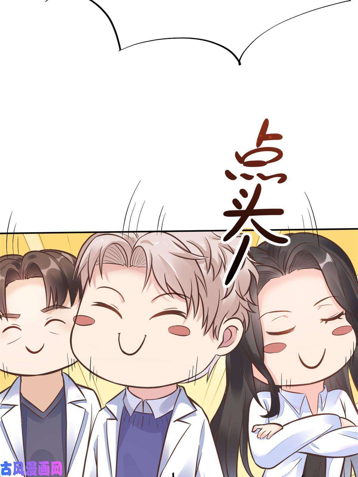 当医生开了外挂34 陈氏术式