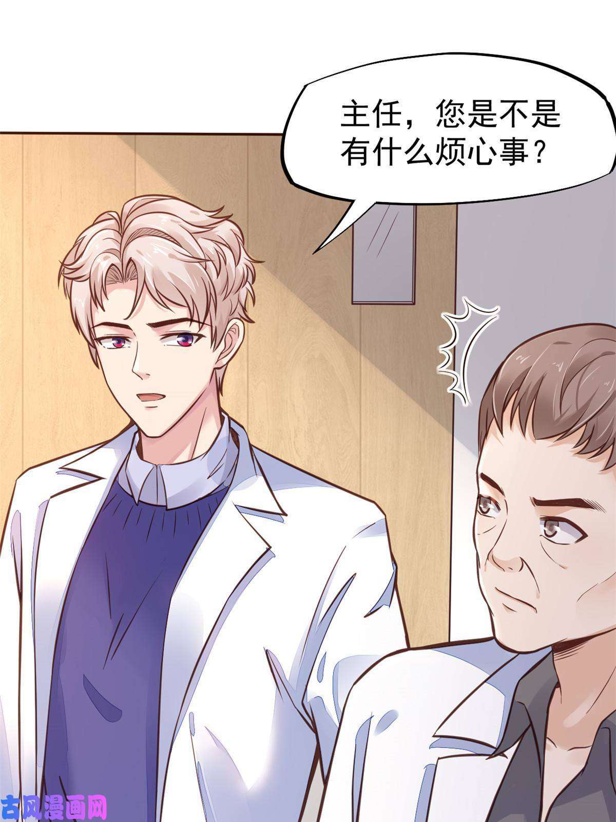 当医生开了外挂34 陈氏术式