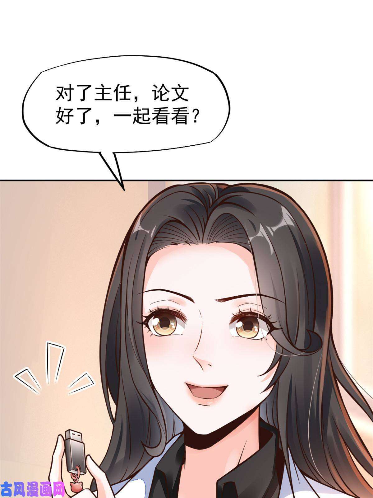 当医生开了外挂34 陈氏术式