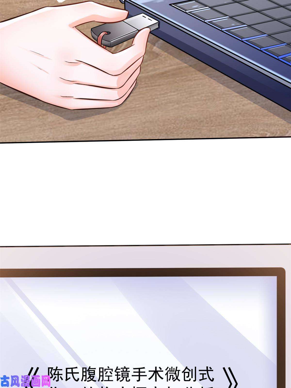 当医生开了外挂34 陈氏术式