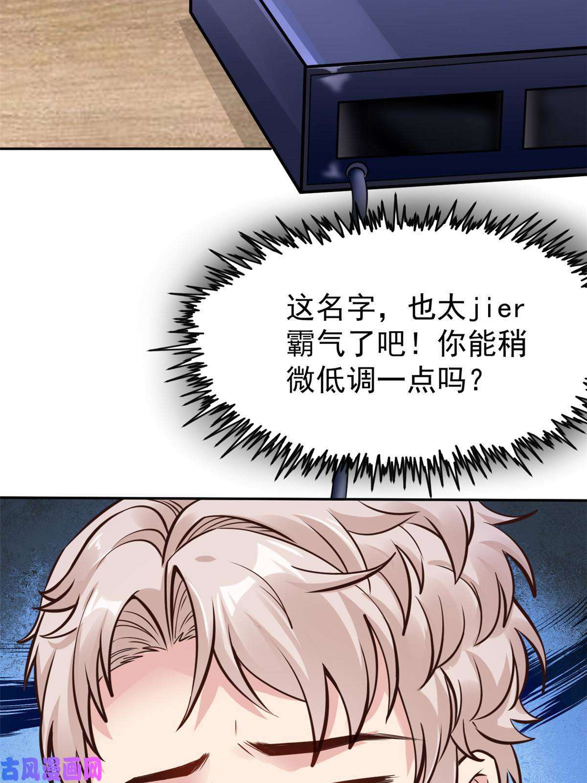 当医生开了外挂34 陈氏术式