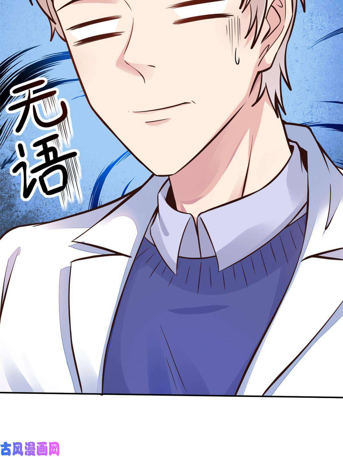 当医生开了外挂34 陈氏术式