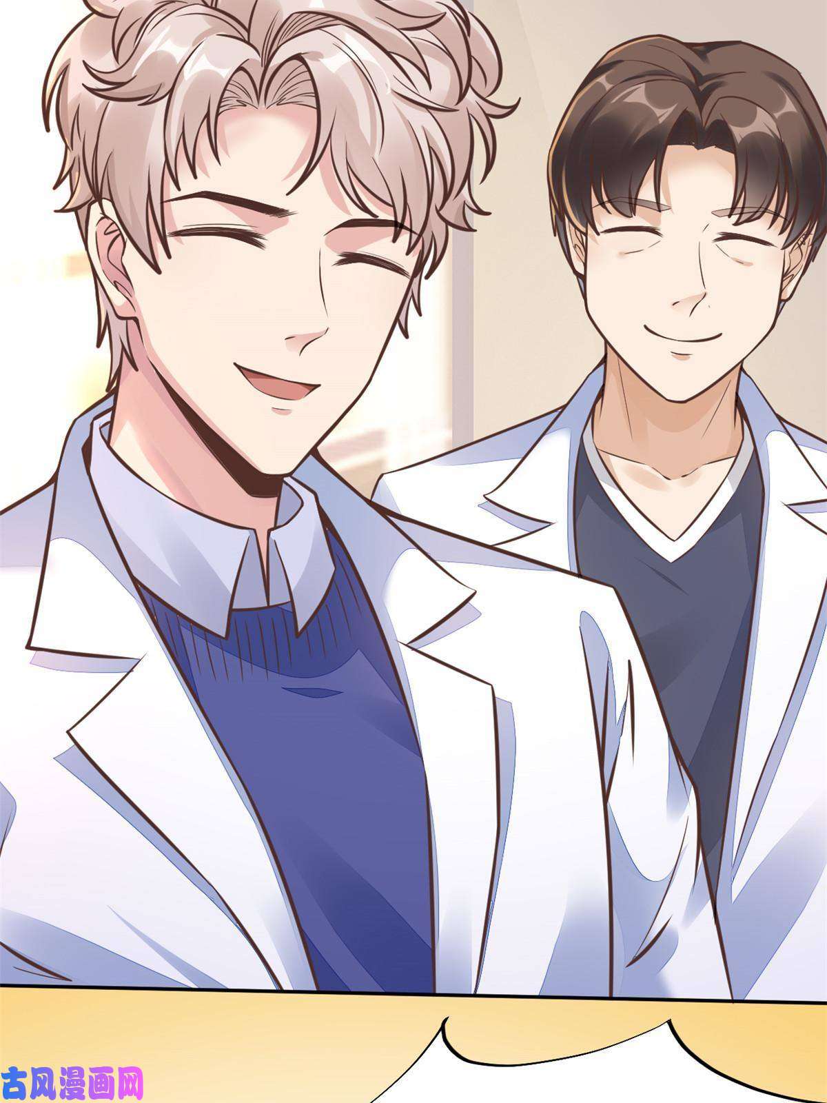 当医生开了外挂34 陈氏术式