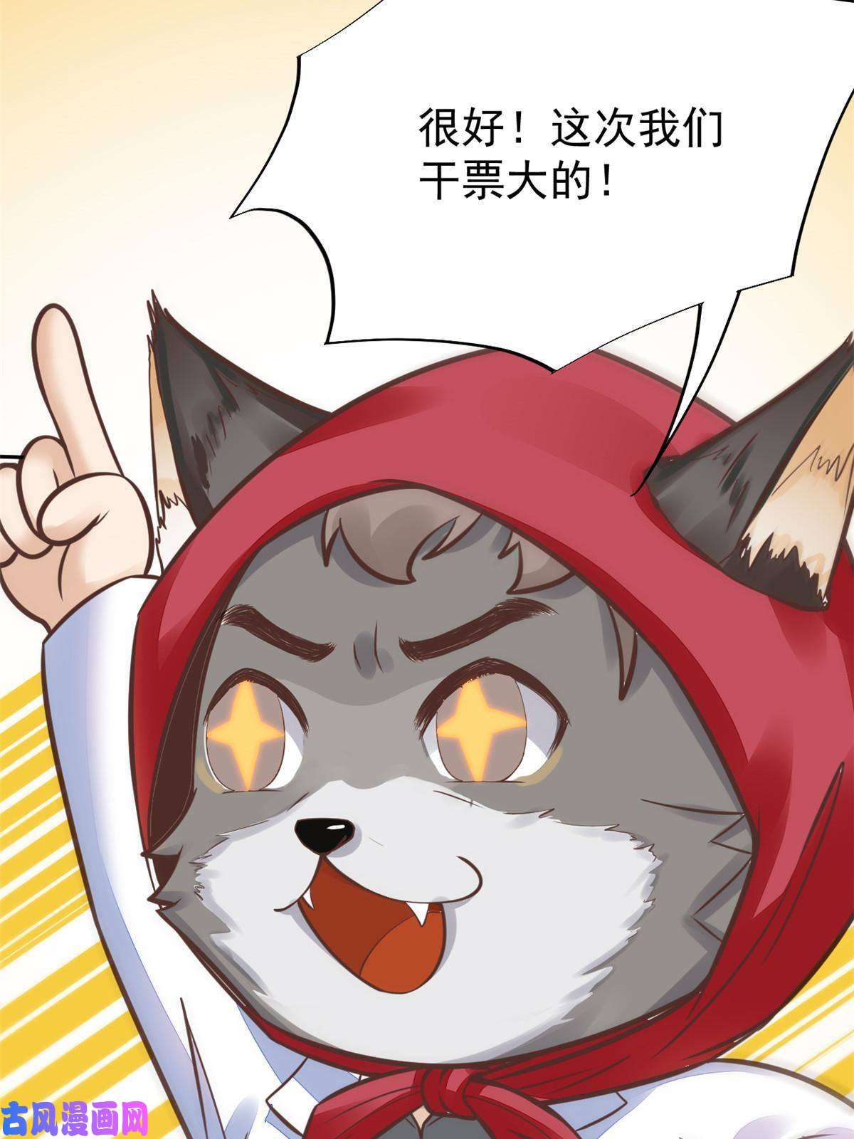 当医生开了外挂34 陈氏术式