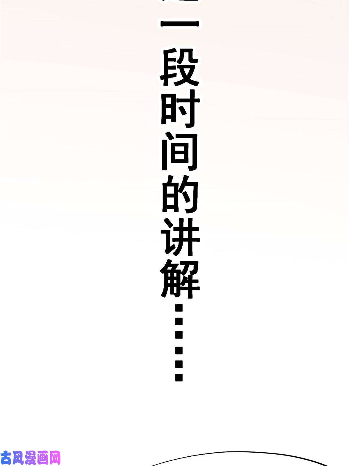 当医生开了外挂34 陈氏术式