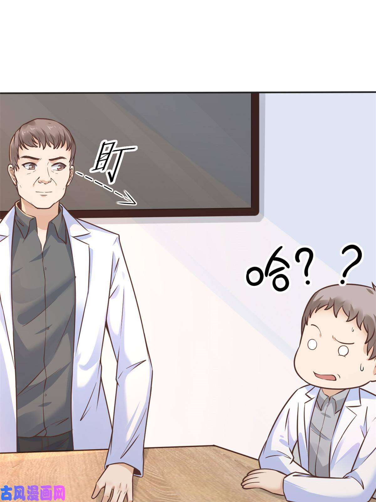 当医生开了外挂34 陈氏术式