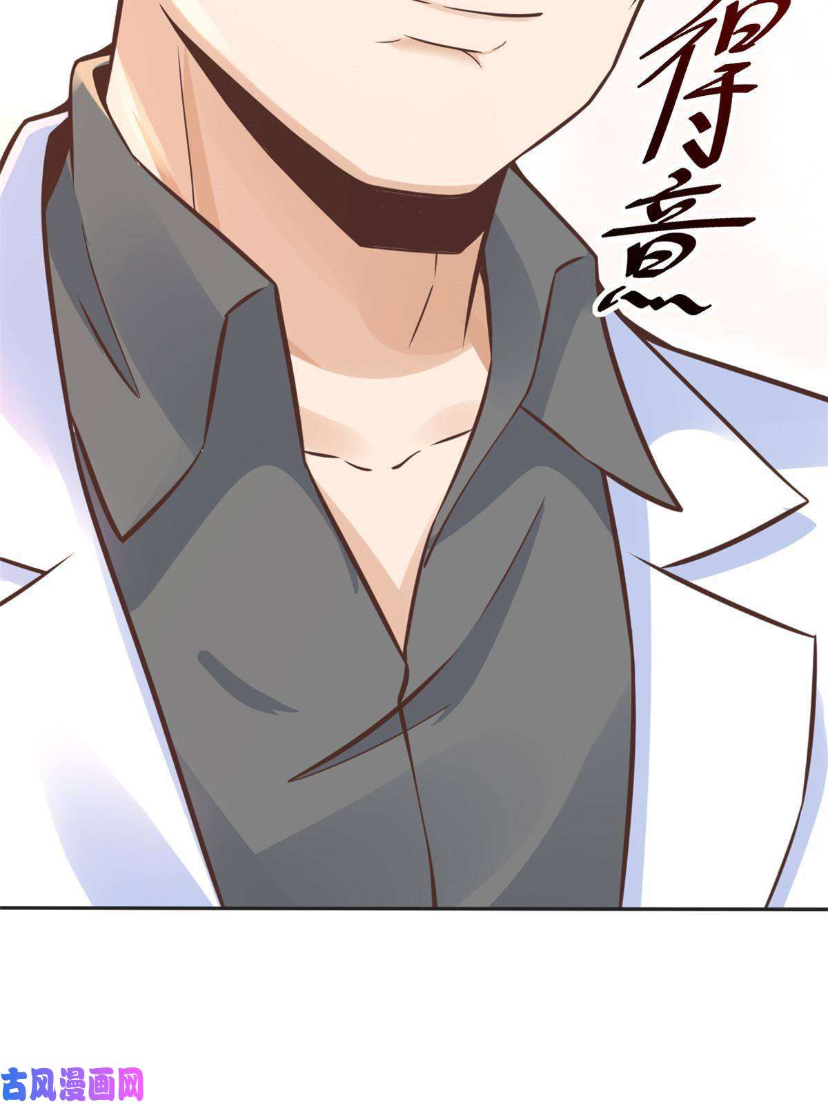 当医生开了外挂34 陈氏术式