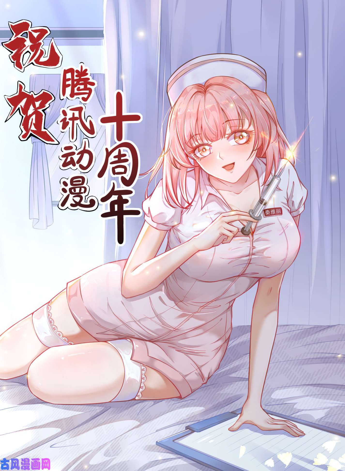 当医生开了外挂34 陈氏术式