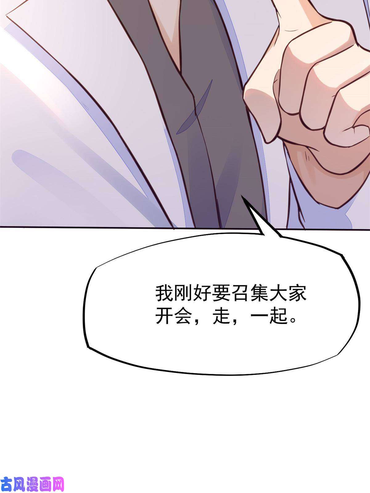 当医生开了外挂34 陈氏术式