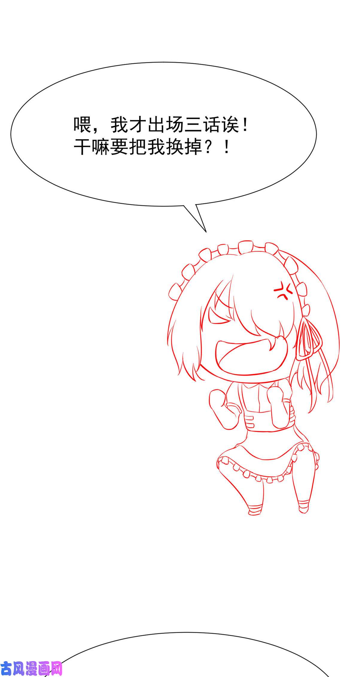 当医生开了外挂34 陈氏术式