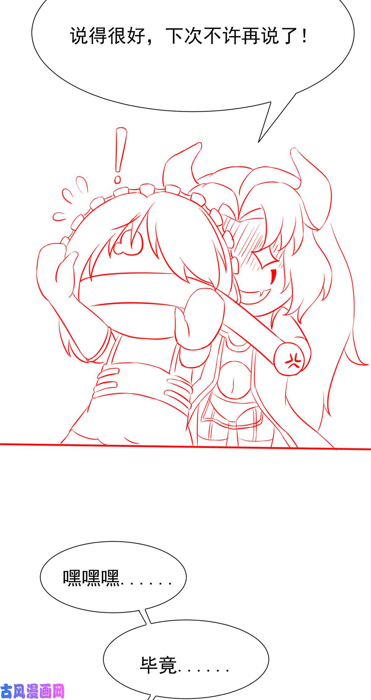 当医生开了外挂34 陈氏术式