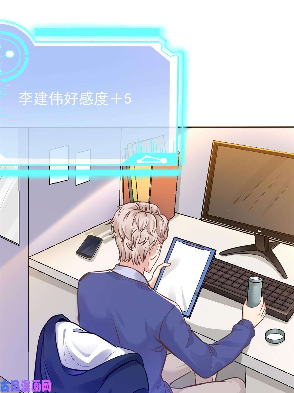 当医生开了外挂35 第一个三级手术