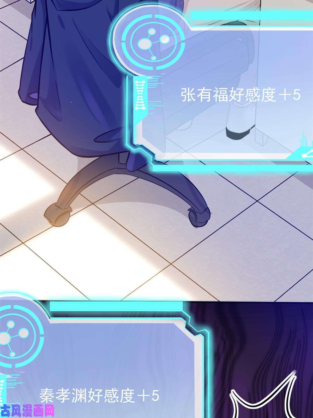 当医生开了外挂35 第一个三级手术