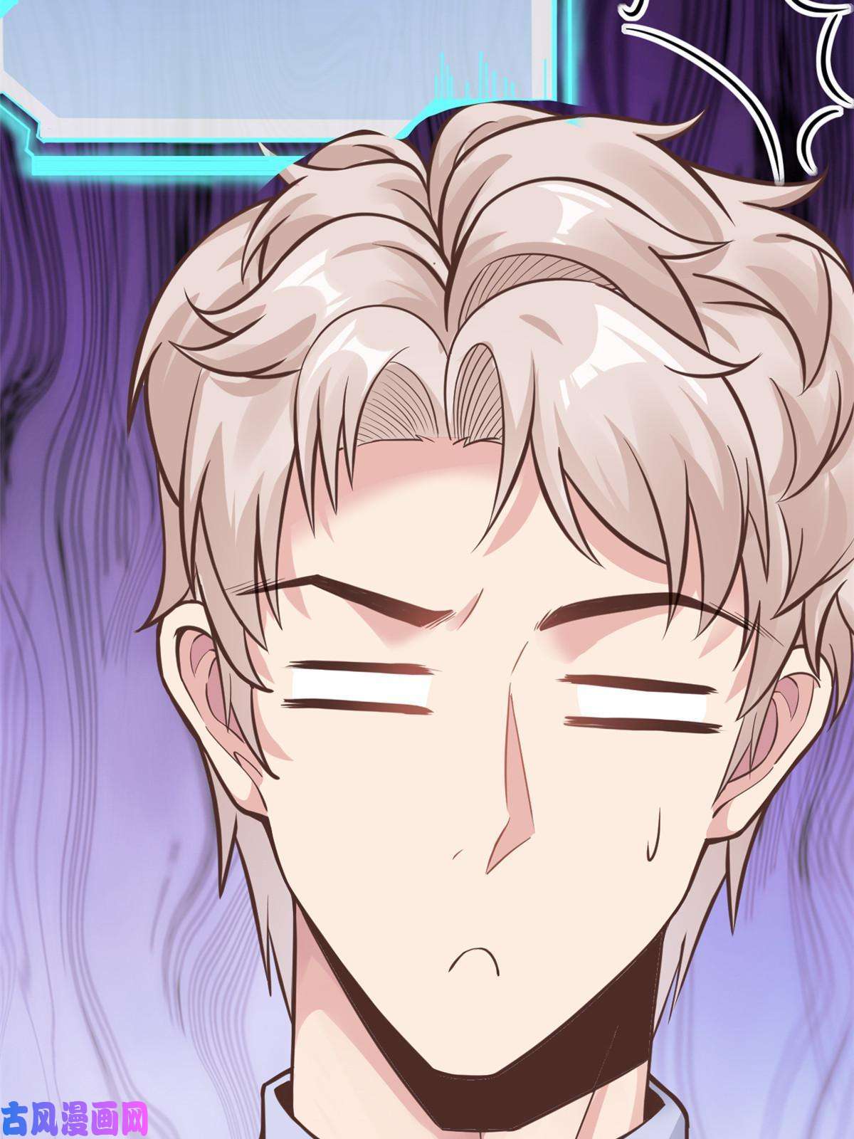 当医生开了外挂35 第一个三级手术