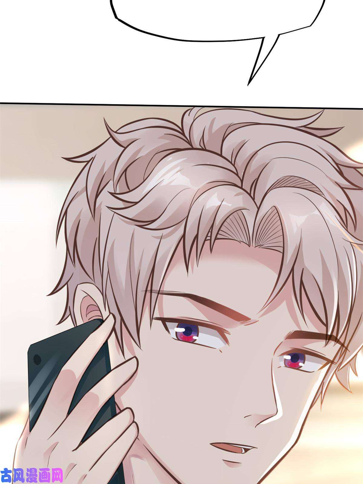 当医生开了外挂35 第一个三级手术