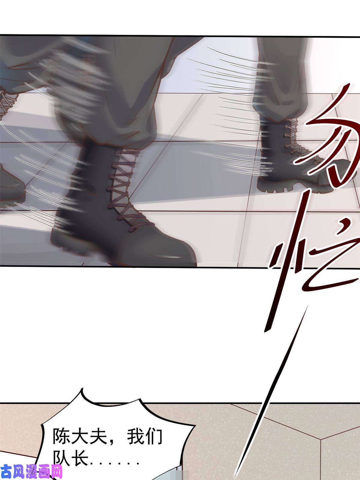 当医生开了外挂35 第一个三级手术