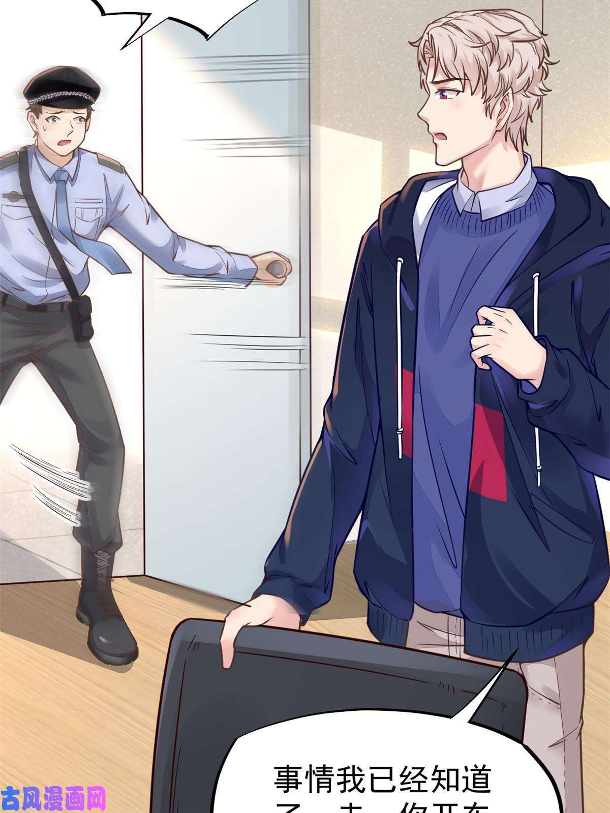 当医生开了外挂35 第一个三级手术