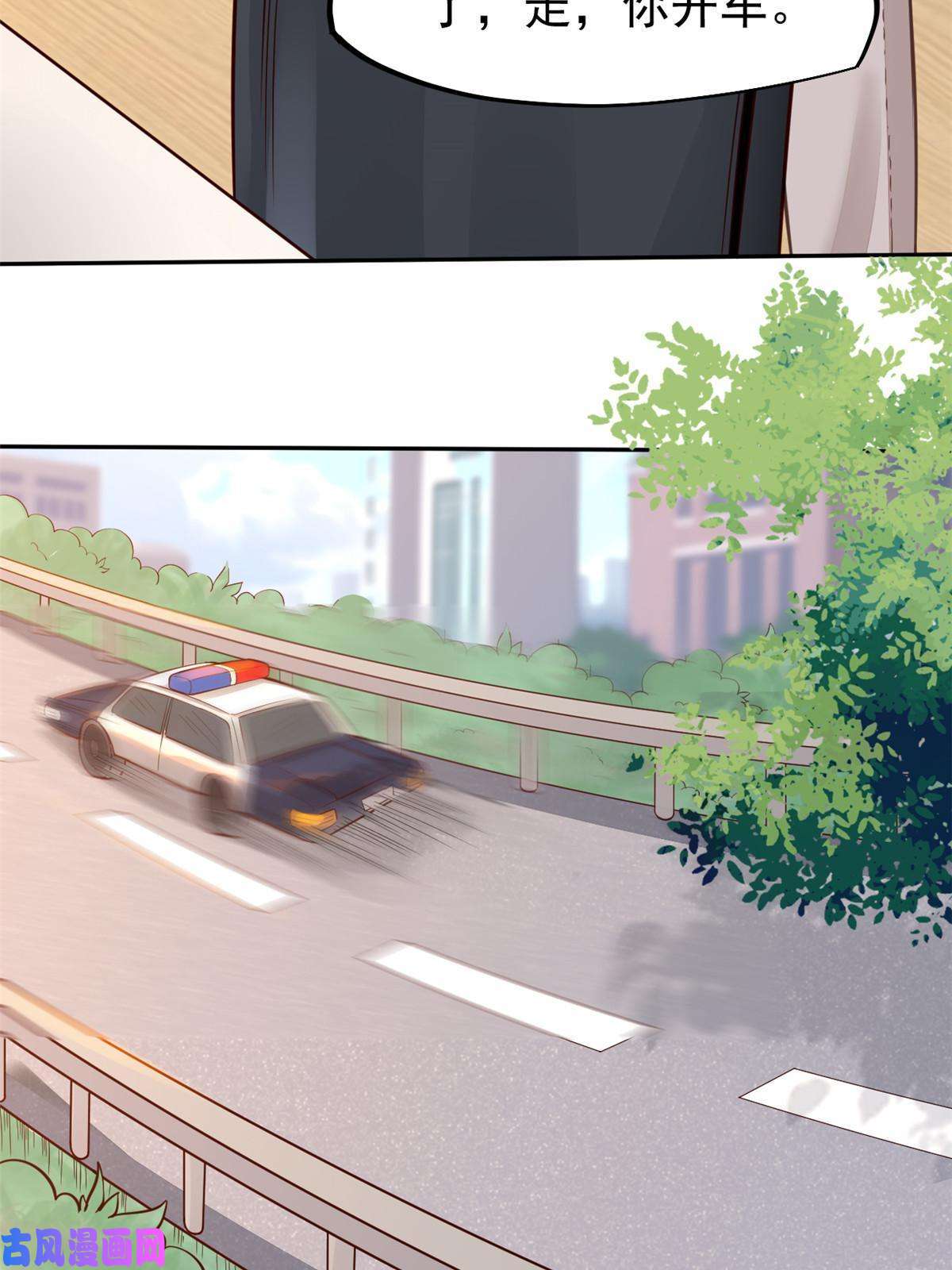 当医生开了外挂35 第一个三级手术